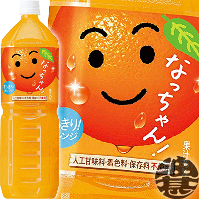 楽天市場】『送料無料！』（地域限定）サントリーフーズ なっちゃん