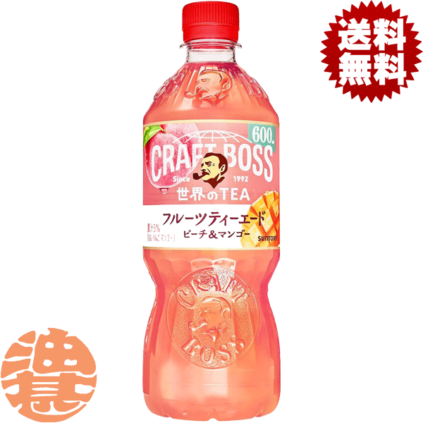 楽天市場】サントリー クラフトボス フルーツティーエード ピーチ