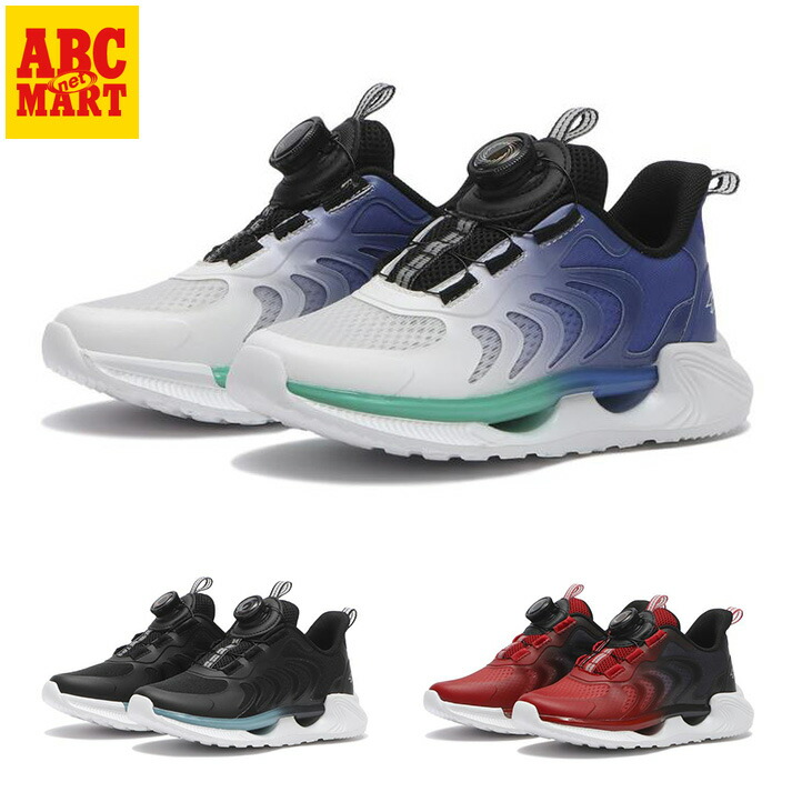 楽天市場】キッズ 【HAWKINS】 ホーキンス 16-20 MACH DINO