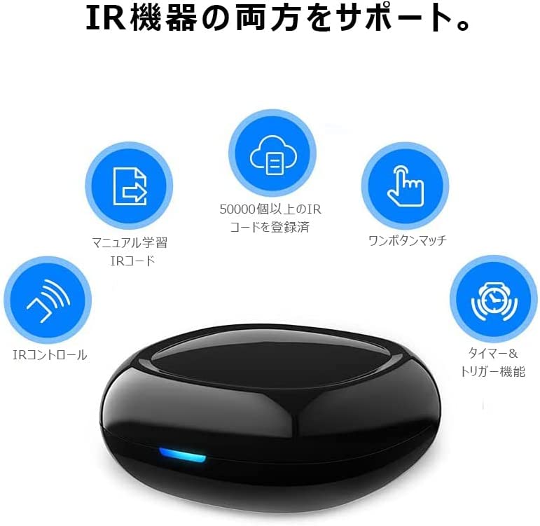 楽天市場】Alexa Google アシスタント 対応 スマート リモコン