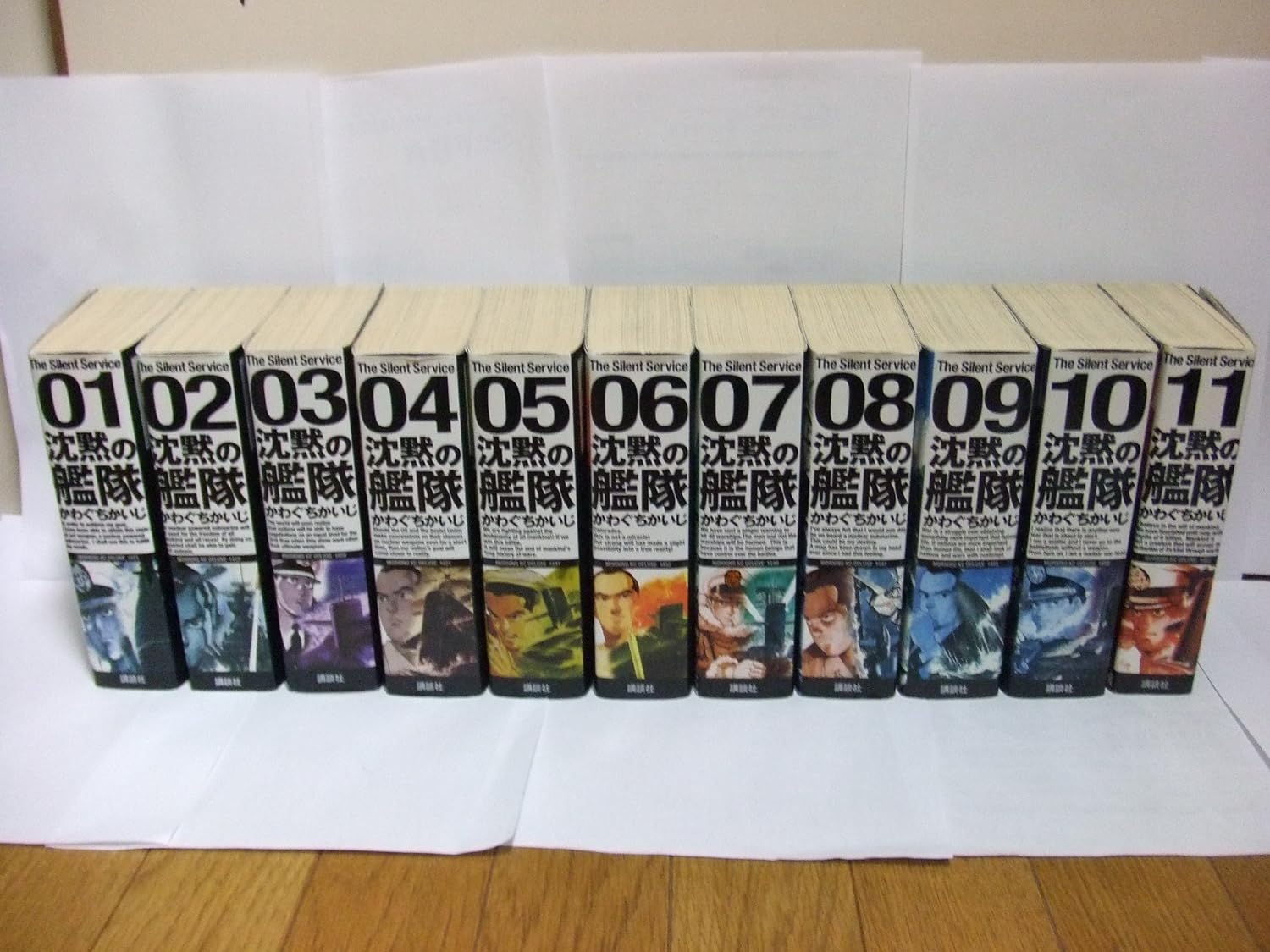 楽天市場】【漫画】【中古】沈黙の艦隊［文庫版］ ＜1〜16巻完結