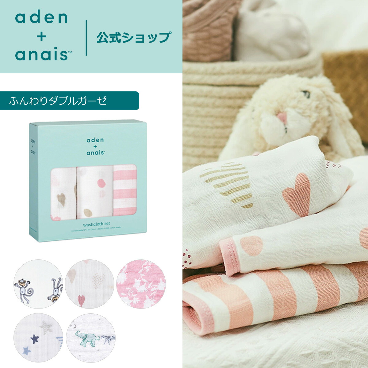 楽天市場】お渡し用 紙袋 複数アイテム ニューボーンギフトセット用