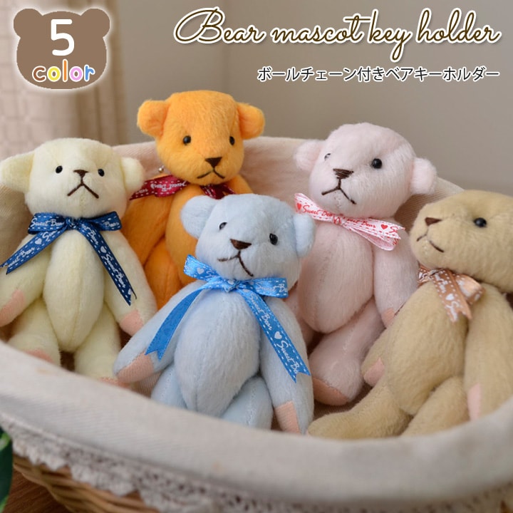 楽天市場】[先着3名様20%offクーポン！3/4 20時〜] クマのデザインが