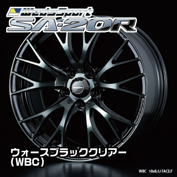 楽天市場】ウエッズ Weds Sport SA-20R 17x7.0J 43 100-4穴 アール