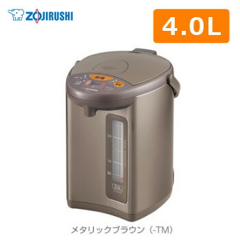 楽天市場】象印 ZOJIRUSHI 電動ポット 5000ml マイコン沸とう 大容量