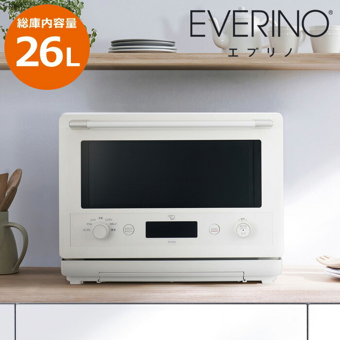 楽天市場】象印 23L オーブンレンジ EVERINO エブリノ ES-JA23-WA