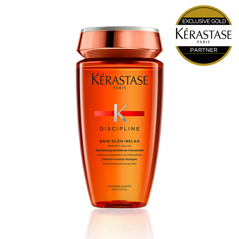 楽天市場】ケラスターゼ DP バン オレオリラックス 250ml シャンプー