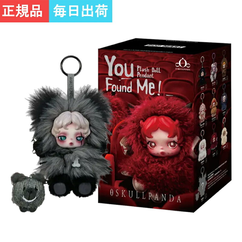 楽天市場】正規品 POP MART SKULLPANDA × Wednesday NY限定 スカル