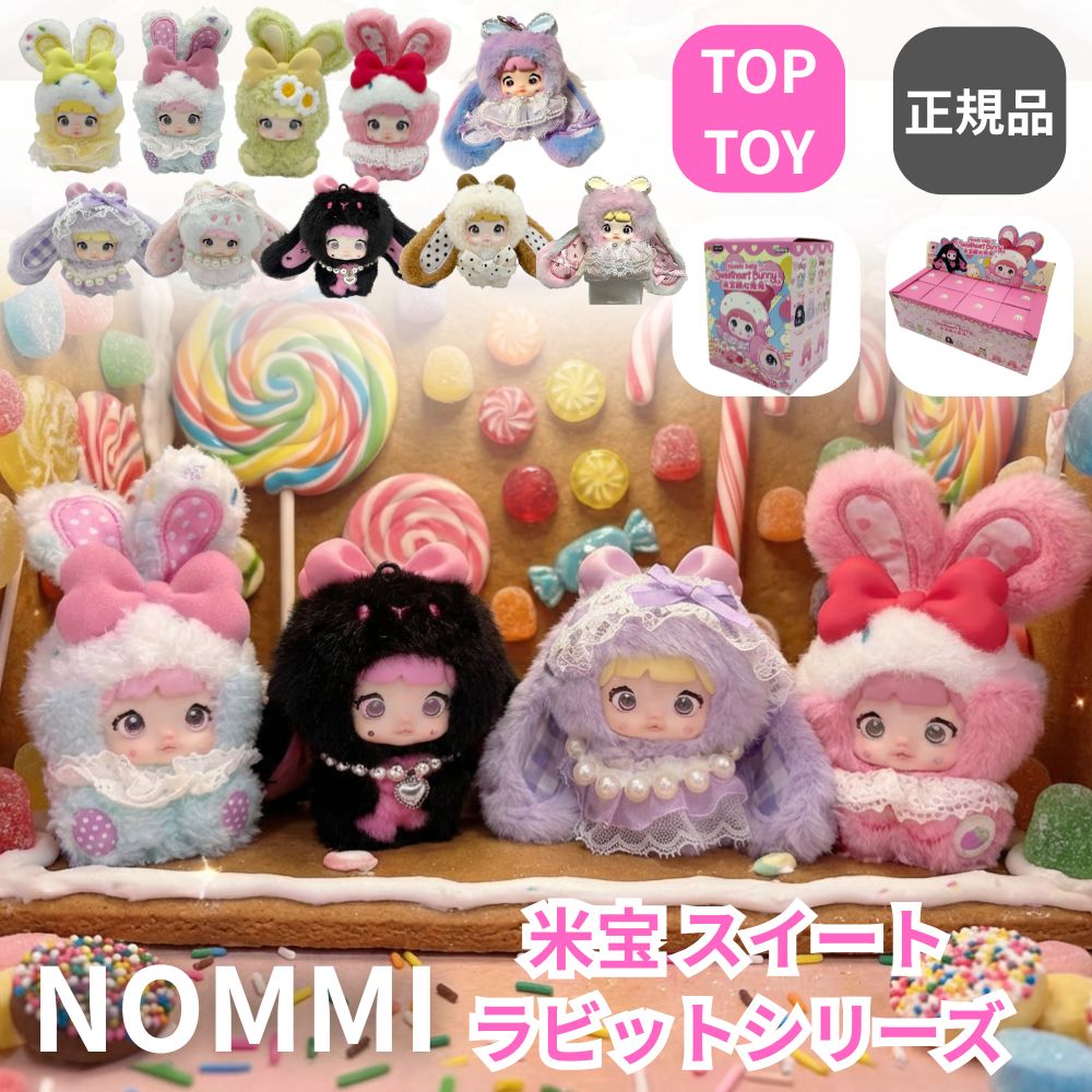 楽天市場】【 単品 正規品・即納 】 POPMART スカルパンダ