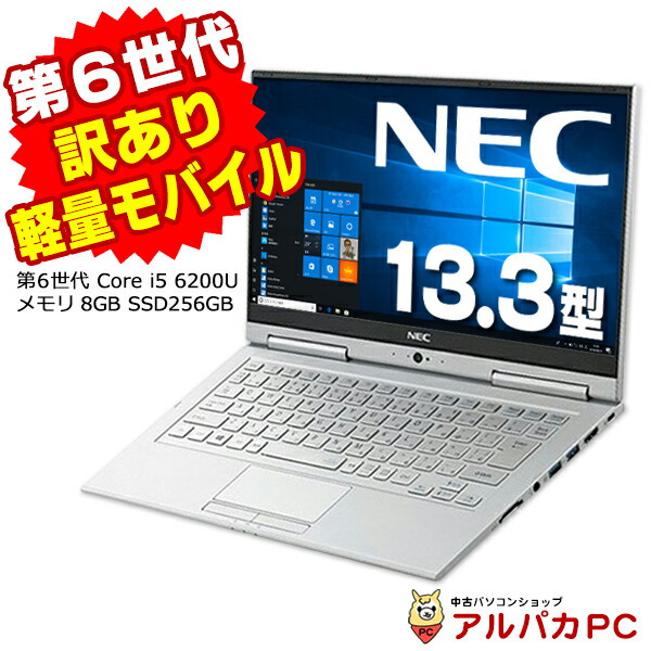 楽天市場】2in1 タブレットPC Webカメラ NEC VersaPro VKT16/GV-4