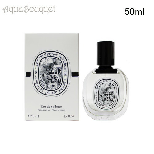 楽天市場】ディプティック イリオ オードトワレ 100ml 香水 ユニ