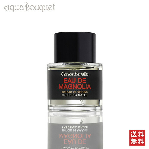 楽天市場】フレデリック マル ロー ディベール 50ml FREDERIC MALLE L