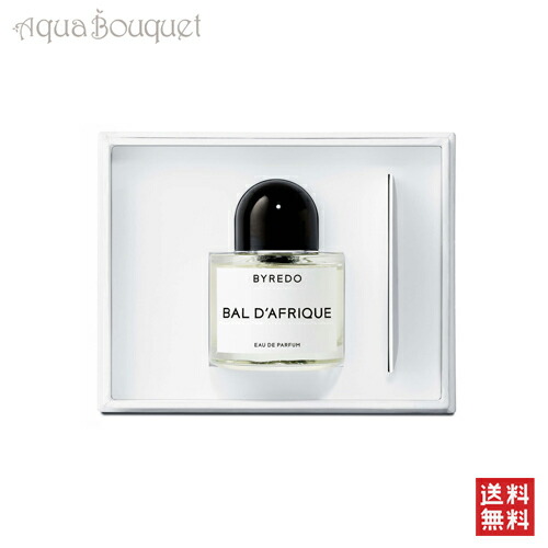 楽天市場】バイレード バル ダフリック ボディローション 225ml BYREDO