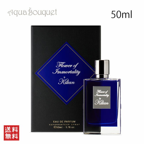 楽天市場】キリアン セイクレッド ウッド オードパルファム 50ML