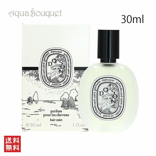 楽天市場】ディプティック フルール ドゥ ポー ヘアフレグランス 30ml