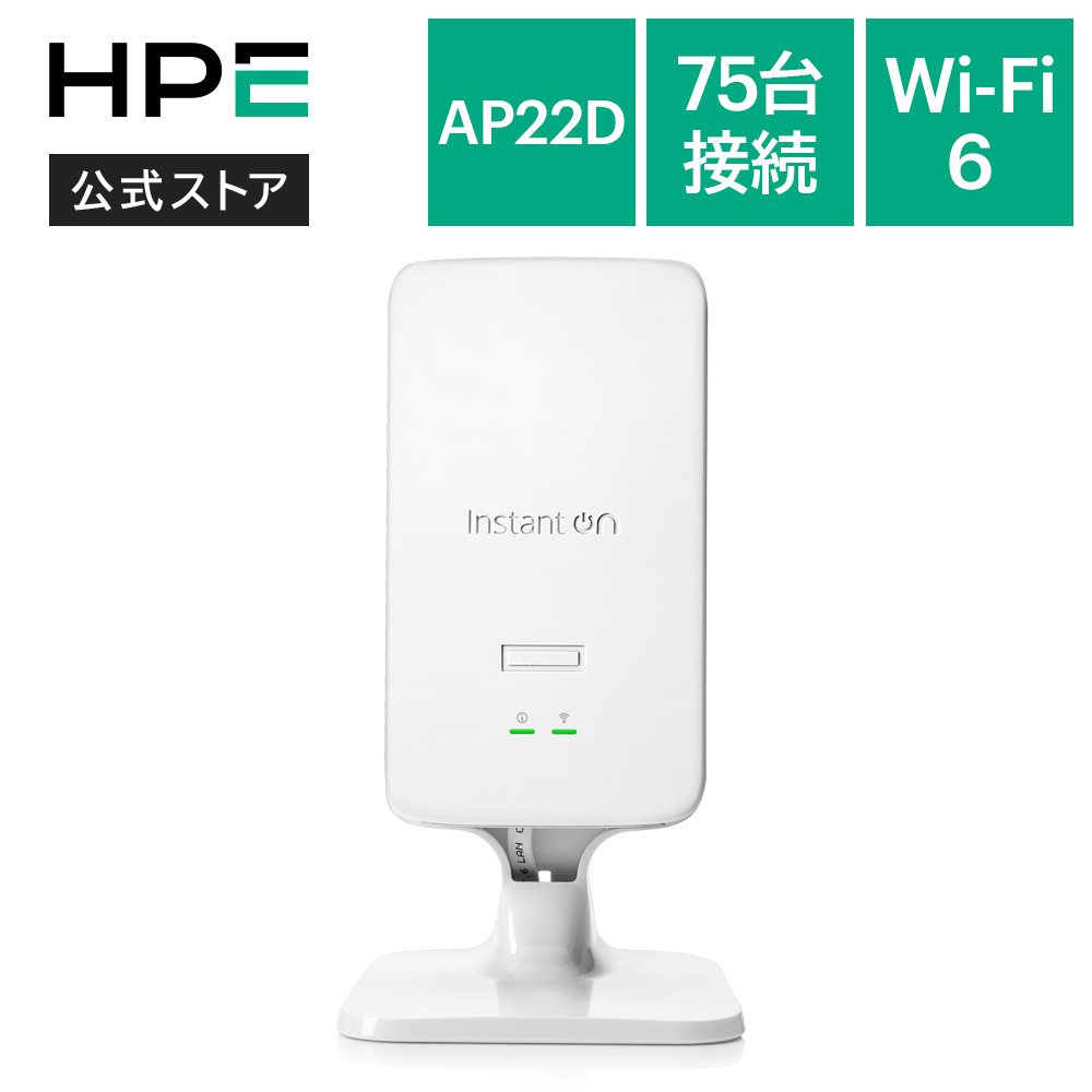 楽天市場】【公式】HPE Networking Instant On AP27 (JP) PSU Bundle