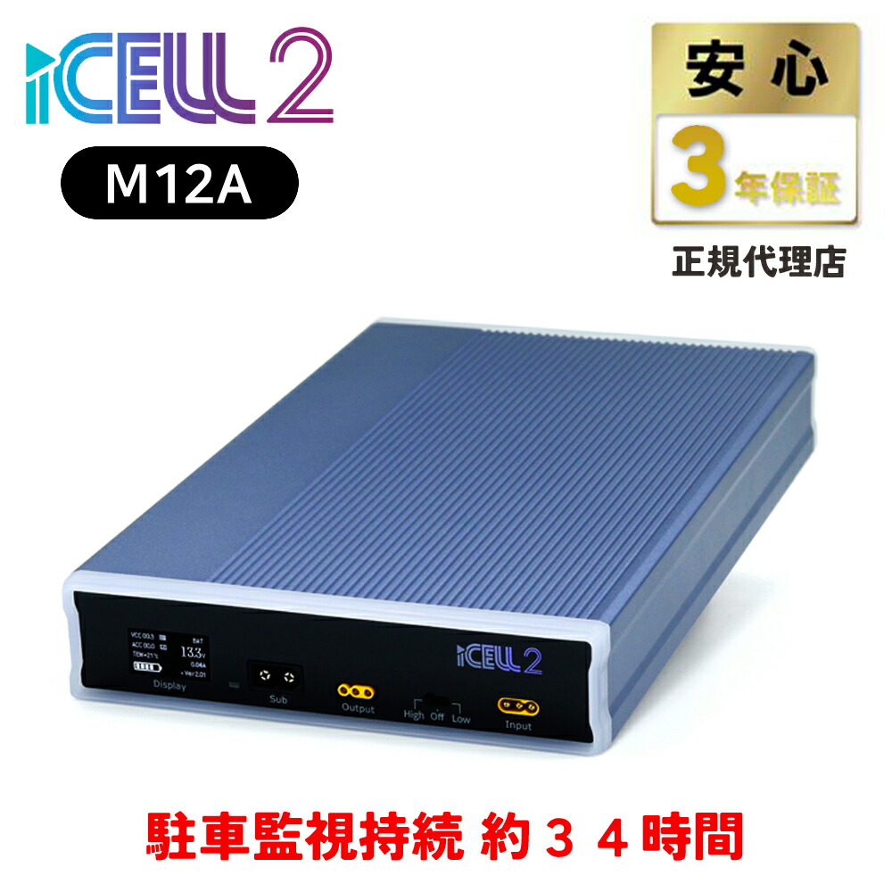 楽天市場】ユピテル YUPITERU ドライブレコーダー用 マルチ