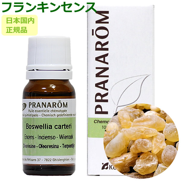 楽天市場】プラナロム ティートゥリー 10ml プラナロム アロマオイル