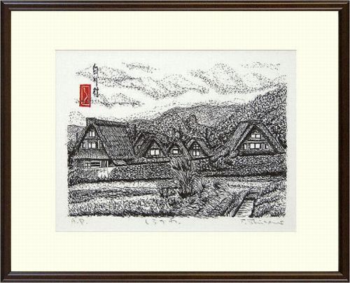 楽天市場】加倉井和夫 絵画 とき 送料無料 【複製】【美術印刷】【巨匠