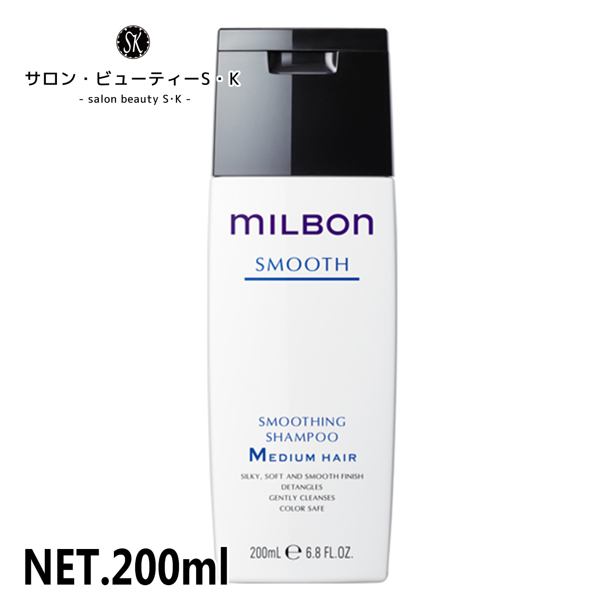 楽天市場】正規品ミルボン リプレニッシングシャンプー 200ml