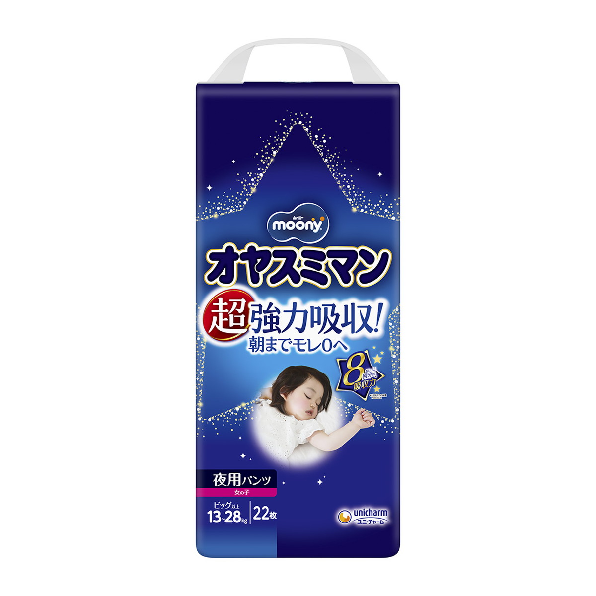 楽天市場】【姫流12周年感謝】 【子供用オムツ】ユニ・チャーム