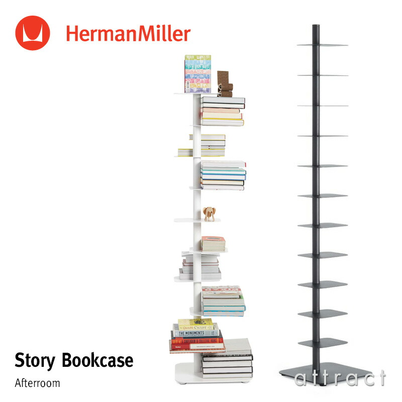 ハーマンミラー Herman Miller ストーリーブックケース Story Bookcase