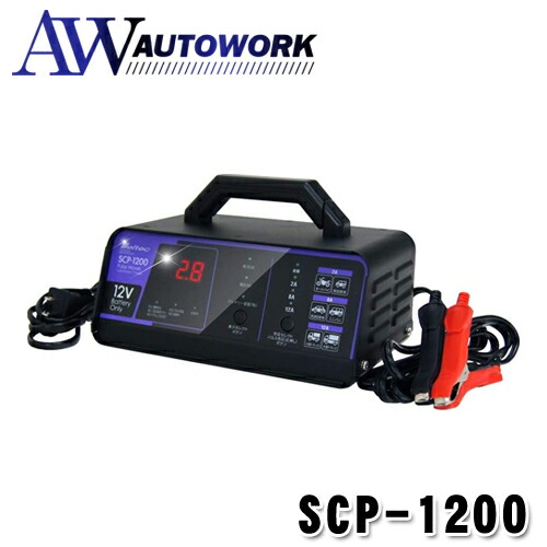 楽天市場】セルスター バッテリー充電器 DP-2500 |カー用品 バルク充電