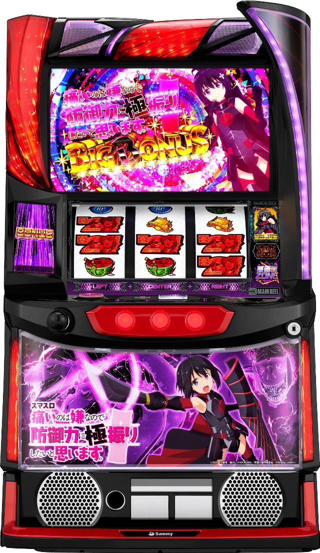 楽天市場】SANKYO Lパチスロ ありふれた職業で世界最強【中古パチスロ