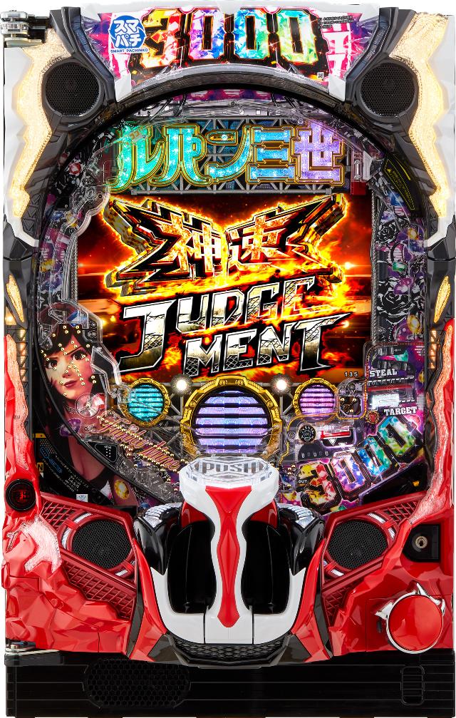 楽天市場】七匠 スマパチ SSSS.GRIDMAN【LED不問 中古パチンコ 中古