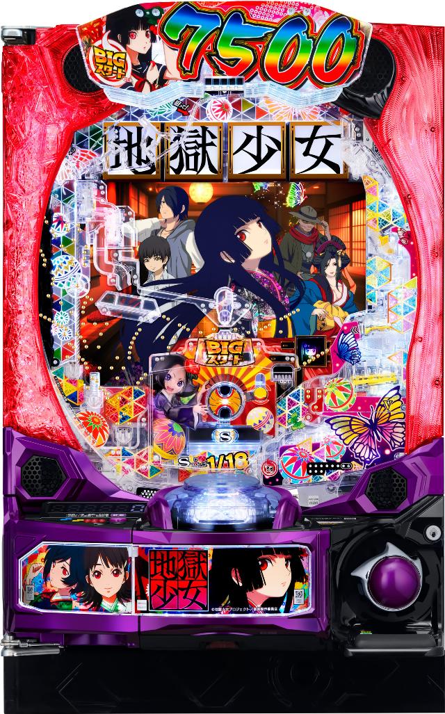 楽天市場】メーシー eシャーマンキング【LED不問 中古パチンコ 中古