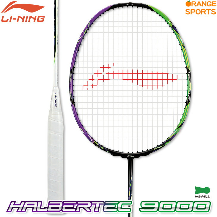 楽天市場】【250円引クーポン!28日まで14周年感謝祭!】渡辺勇大選手