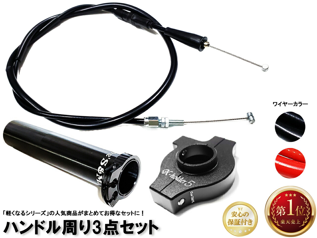 楽天市場】バリオス250 1型 メッキ サイドスタンド ロング29cm