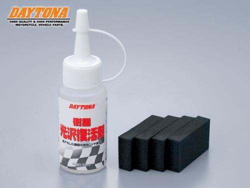 楽天市場】納期未定 国内正規品 プレクサス Plexus PL368 クリーナー