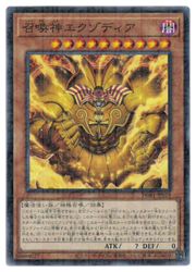 楽天市場】遊戯王 混沌の創世神[カオス・クリエイター]（シークレット