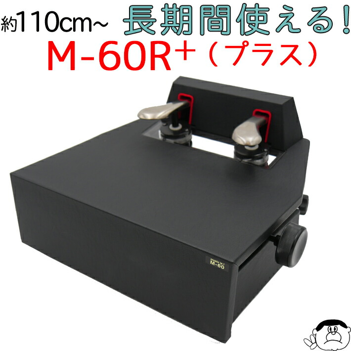 楽天市場】（吉澤）ピアノ補助ペダル AX-T1 : 楽器PLAZA