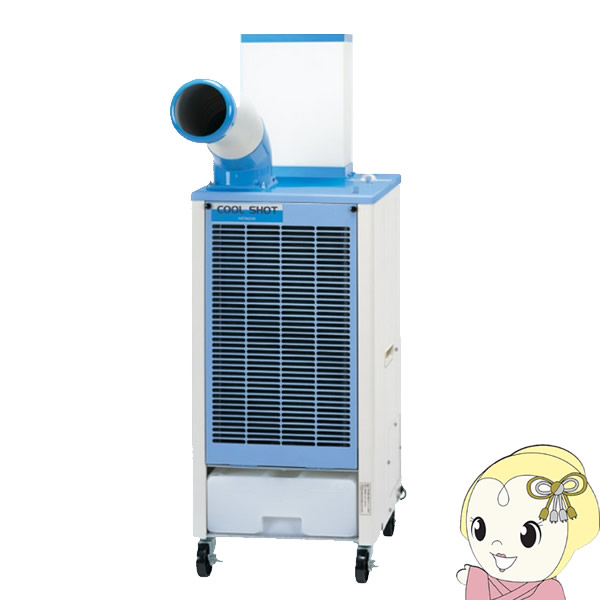 楽天市場】【地域に拠りあす楽 在庫あり】日立 SR-P20YE8 + DH