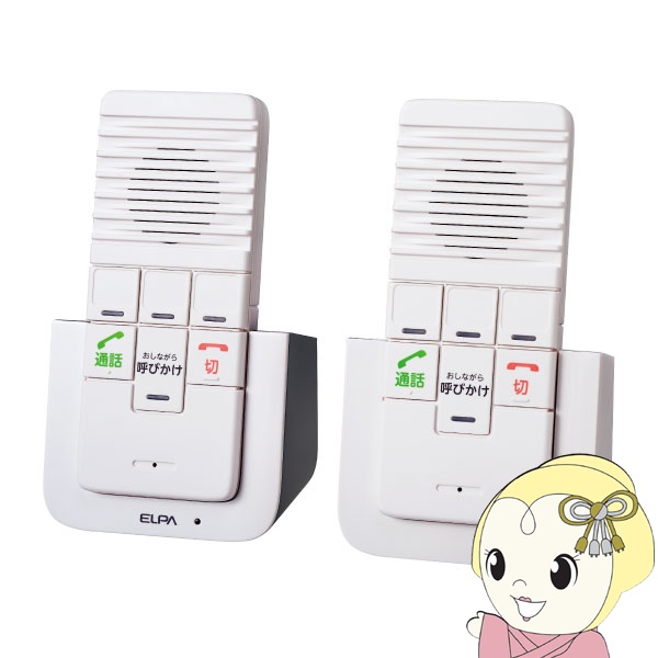 楽天市場】インターホン アイホン WJW-R ワイヤレス中継器 [∽] : 住宅