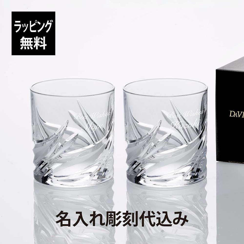 楽天市場】正規品【 DAVINCI CRYSTAL】イタリア ギフト 『ダヴィンチ