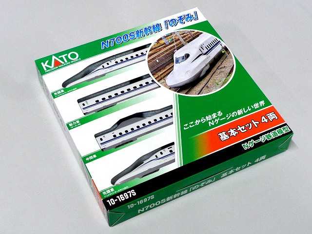 楽天市場】KATO 10-397 700系新幹線「のぞみ」 8両基本セット