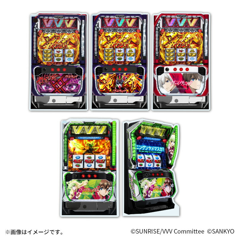 楽天市場】沖ドキ！DUO チェンジングアクリルキーホルダー / パチスロ