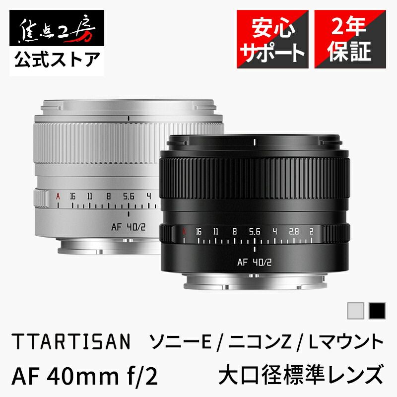 楽天市場】【楽天ランキング1位】Viltrox AF 50mm F2.0 AIR（ ソニーE