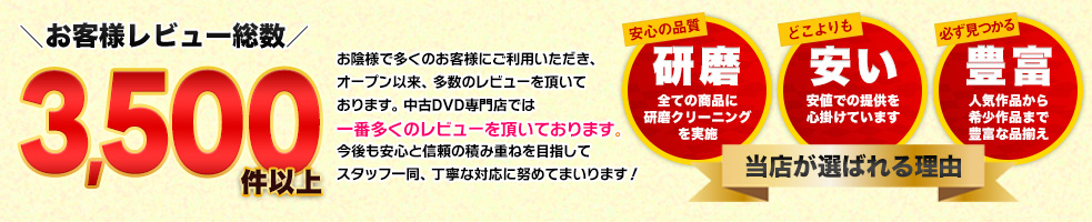 楽天市場】アスラクライン 第1＆2期【全10巻セット】【中古】【アニメ
