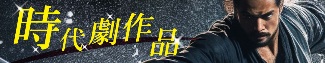 楽天市場】君が教えてくれたこと【全4巻セット】ともさかりえ 上川隆也