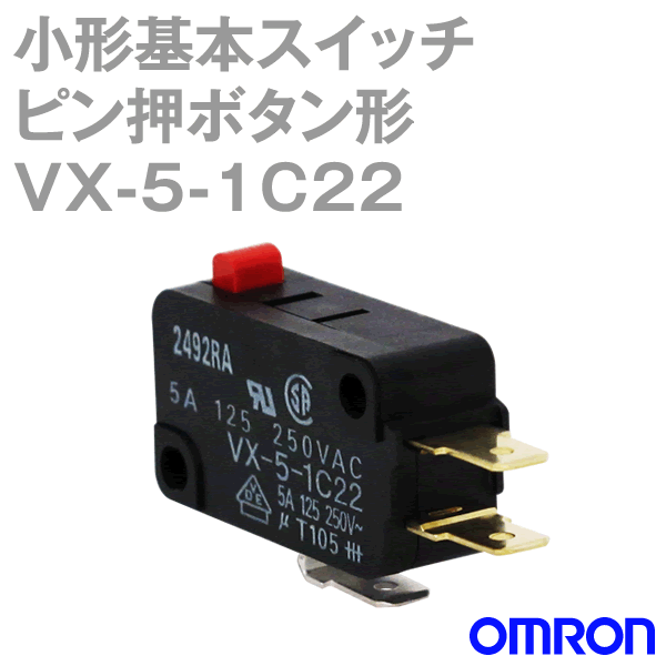 楽天市場】オムロン(OMRON) VX-01-1A2 小形基本スイッチ ピン押ボタン