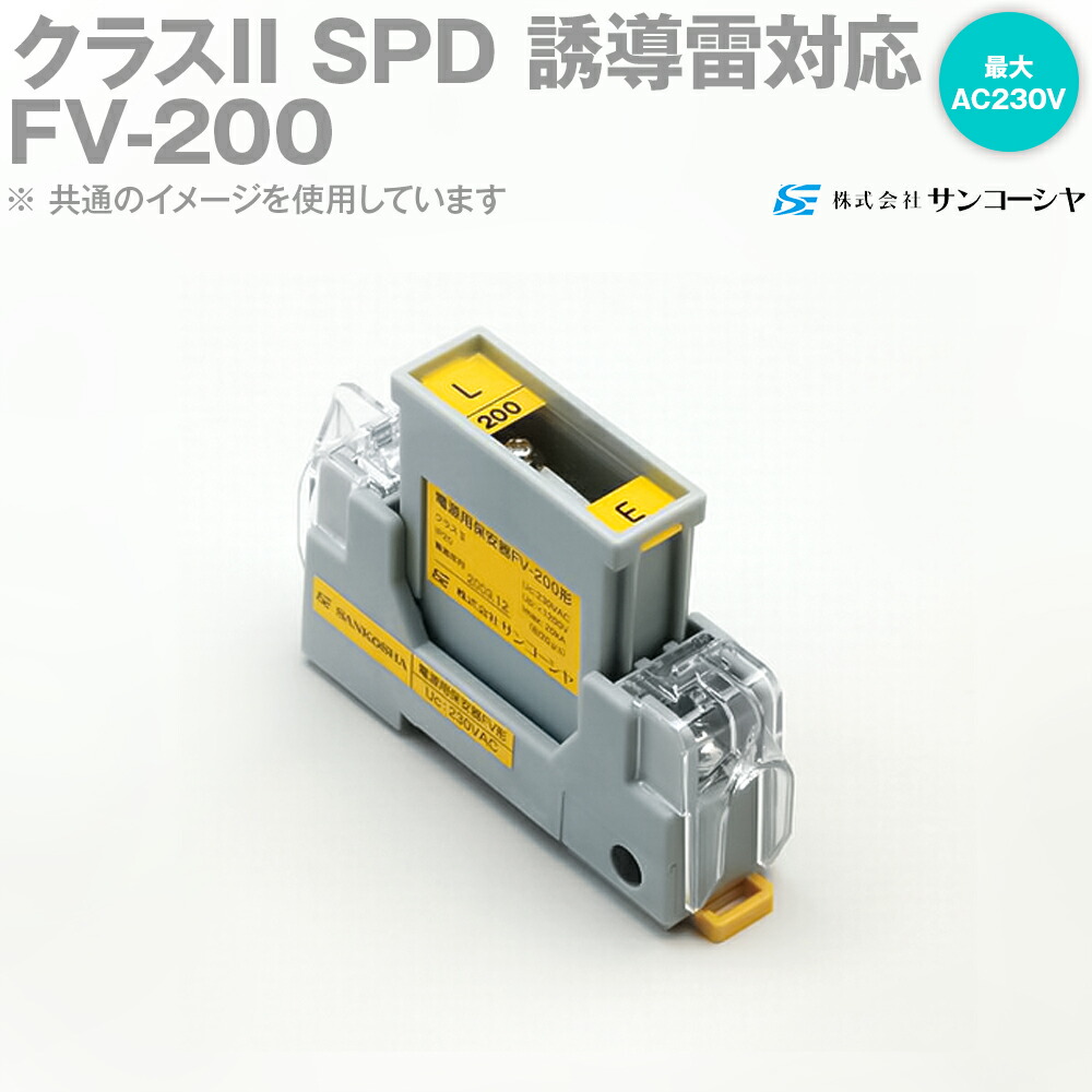 楽天市場】サンコーシヤ 雷対策 同軸用SPD(避雷器) B-JP-9形