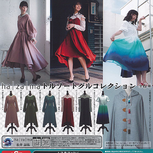 楽天市場】【中古】 ha | za | ma / 見えないものを見ようとして見上げ