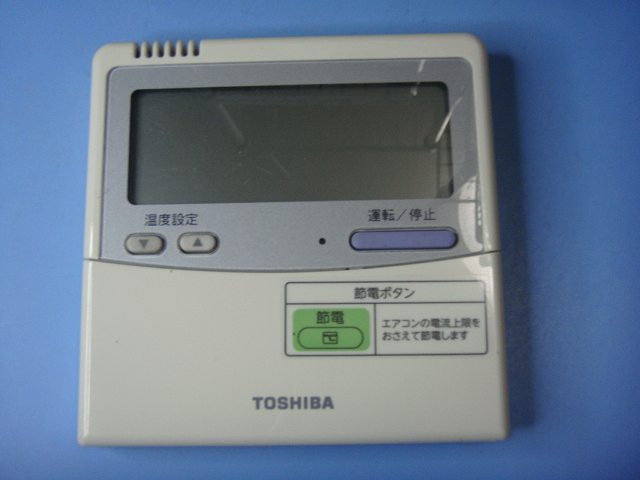 楽天市場】RBC-AMT32(SX-A4E) 業務用エアコン リモコン 東芝 送料無料