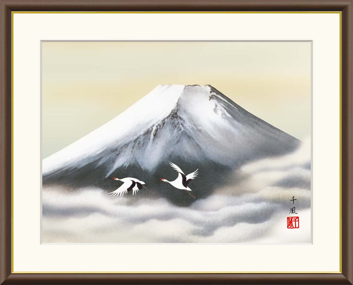 楽天市場】絵画 現代日本画 山水画 富士山 富士双鶴 熊谷千風 額入り