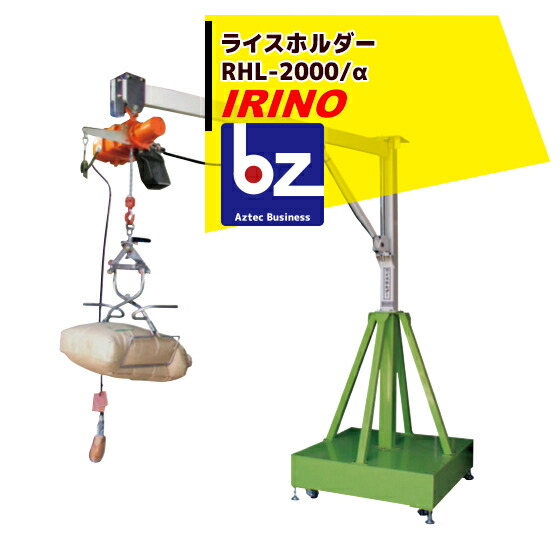 楽天市場】 【3/1限定 最大ポイント6倍 エントリー必須】イリノ｜岡山