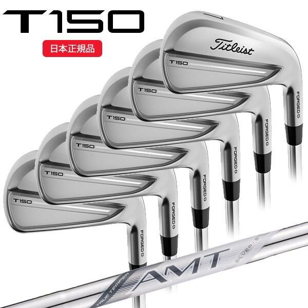 楽天市場】Titleist タイトリスト 日本正規品 T150 アイアン 2025
